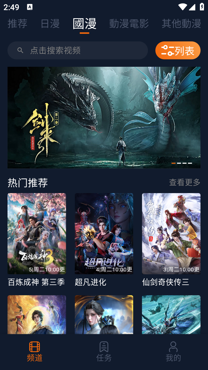 卡拉動(dòng)漫截圖