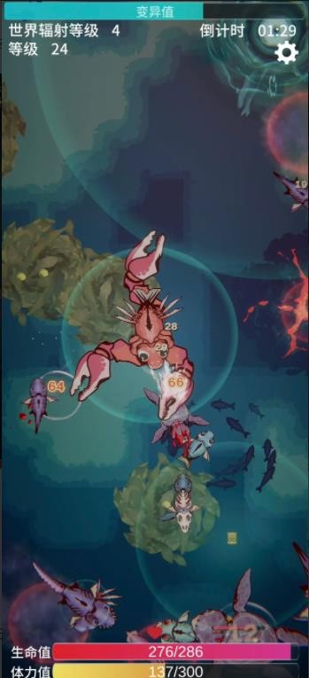 輻射之海手機(jī)版截圖