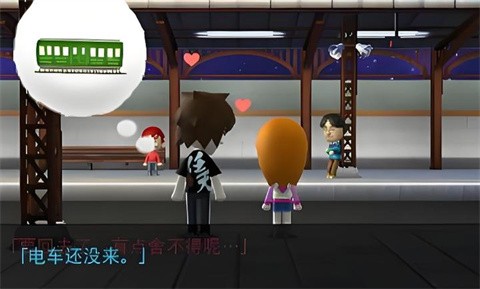 朋友聚會(huì)新生活截圖