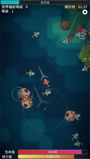 輻射之海手機(jī)版截圖