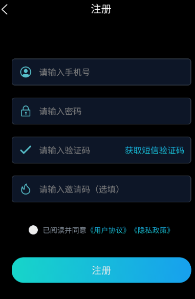 韻動(dòng)AI助手截圖