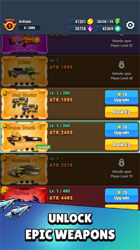 最終幸存者內(nèi)置菜單截圖