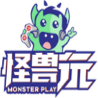 怪獸玩交易平臺