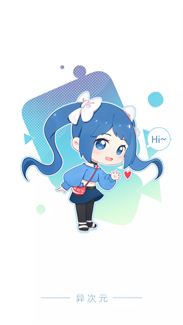 異次元漫畫小說截圖