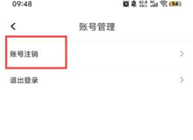 西瓜免費(fèi)音樂完整版截圖