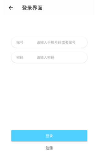 123动漫纯净版截图