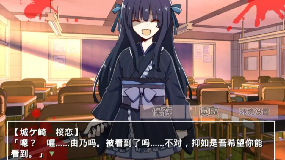 古風蘿莉之病嬌默示錄截圖