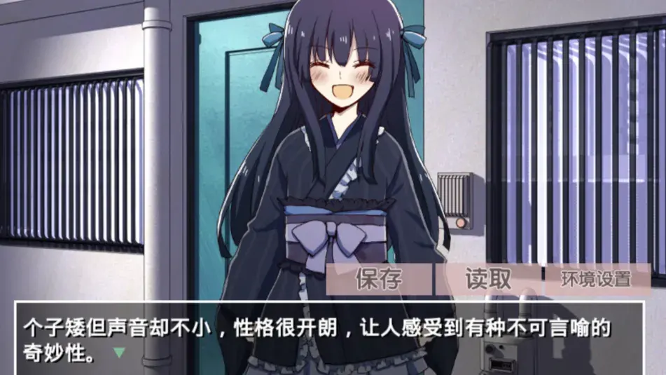 古風(fēng)蘿莉之病嬌默示錄漢化版截圖