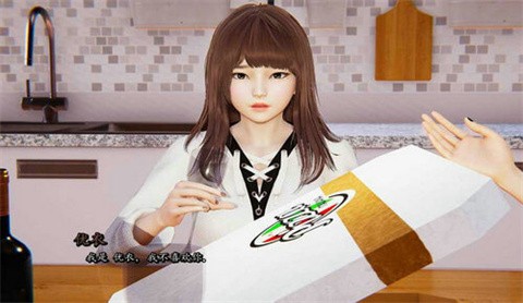 我真正的愿望截圖