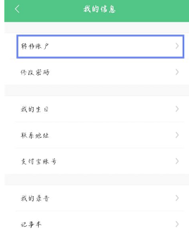 北瓜電話免費版截圖