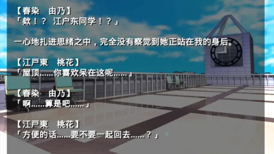 古風蘿莉之病嬌默示錄截圖