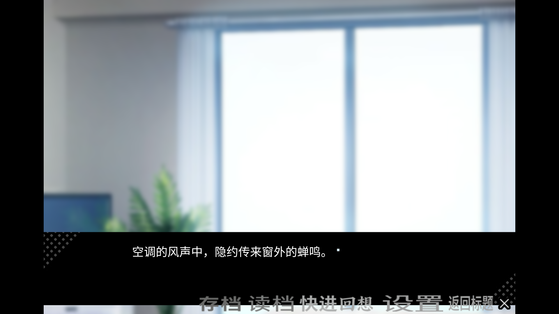 病嬌君今天也很平靜截圖