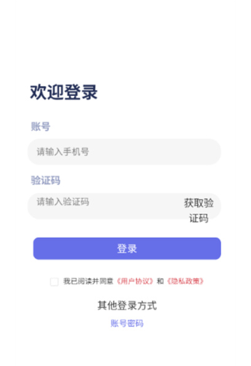 怪獸玩交易平臺(tái)截圖