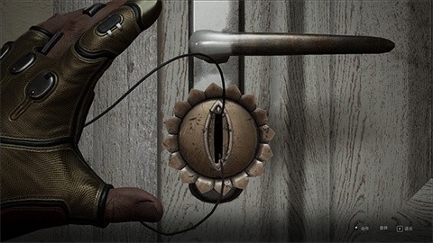 原子之心手機(jī)版截圖