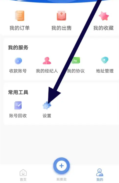 673嚴(yán)選交易平臺(tái)截圖