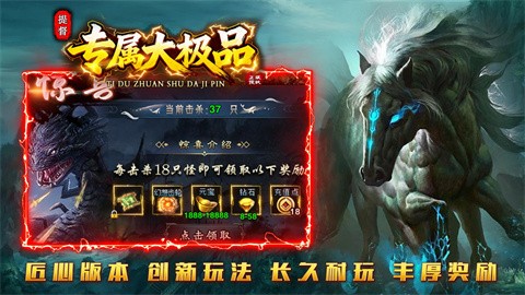 提督專屬大極品截圖