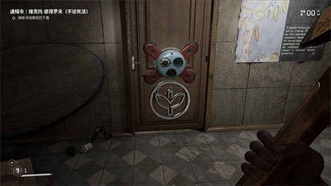 原子之心手機(jī)版截圖