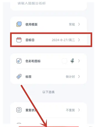 檸檬提醒日最新版截圖
