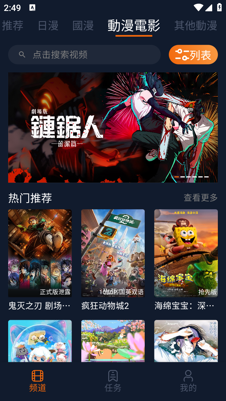 卡拉動(dòng)漫截圖