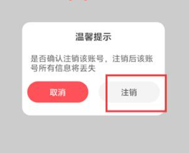 西瓜免費(fèi)音樂完整版截圖