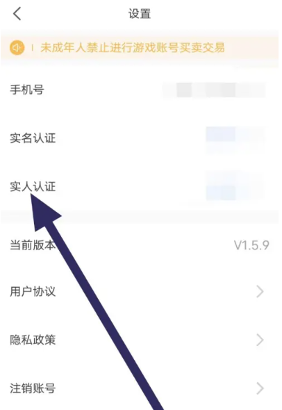673嚴(yán)選交易平臺(tái)截圖