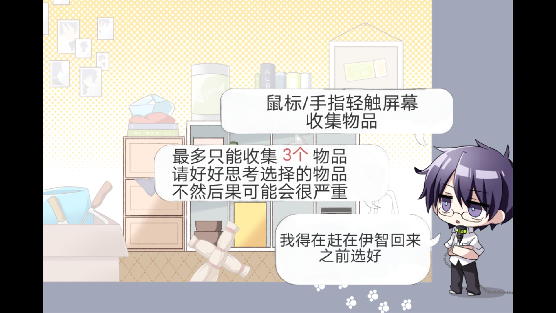 病嬌君今天也很平靜截圖