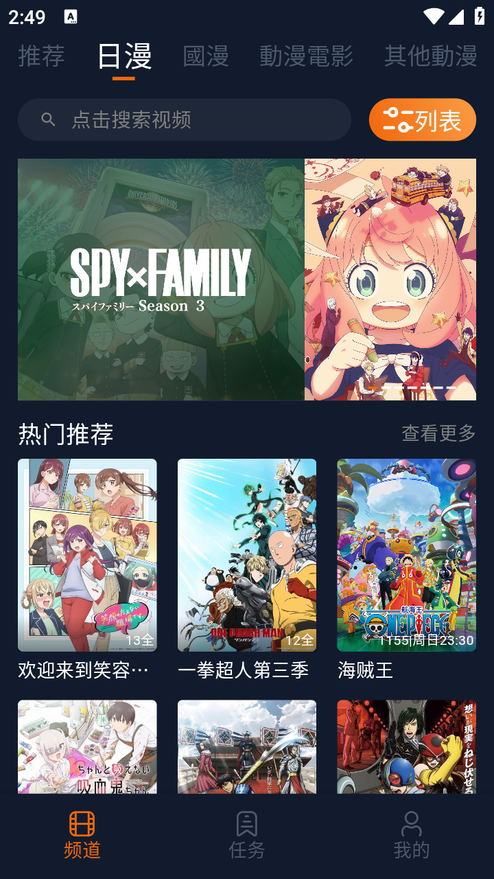 卡拉動(dòng)漫截圖