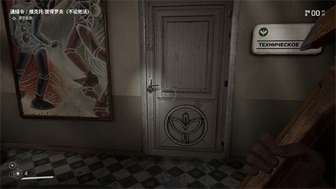 原子之心手機(jī)版截圖