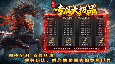 提督專屬大極品截圖