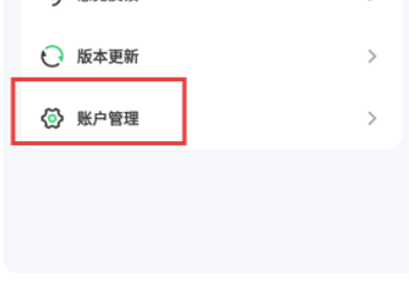 西瓜免費(fèi)音樂完整版截圖