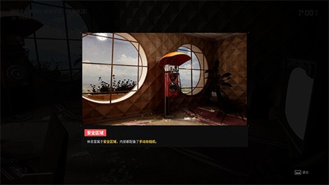 原子之心手機(jī)版截圖