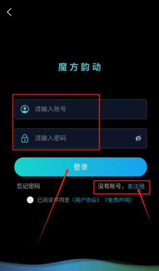 韻動(dòng)AI助手截圖