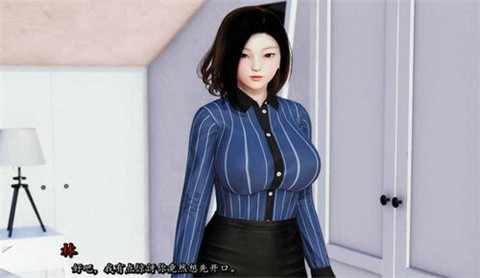 我真正的愿望截圖