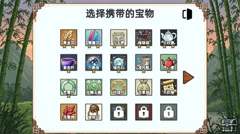 小小俠客模擬器截圖