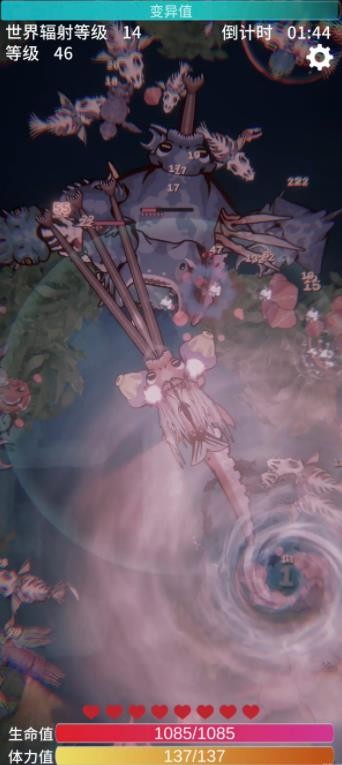 輻射之海手機(jī)版截圖