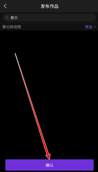 觸手ai最新版截圖