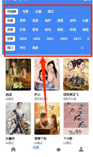 王子TV免費追劇截圖