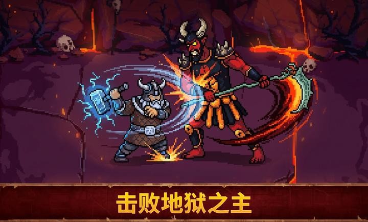 血盟守衛(wèi)軍2截圖