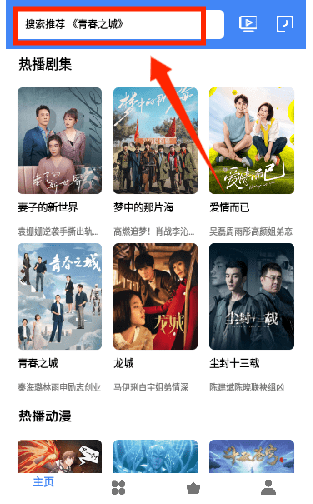 王子TV免費追劇截圖