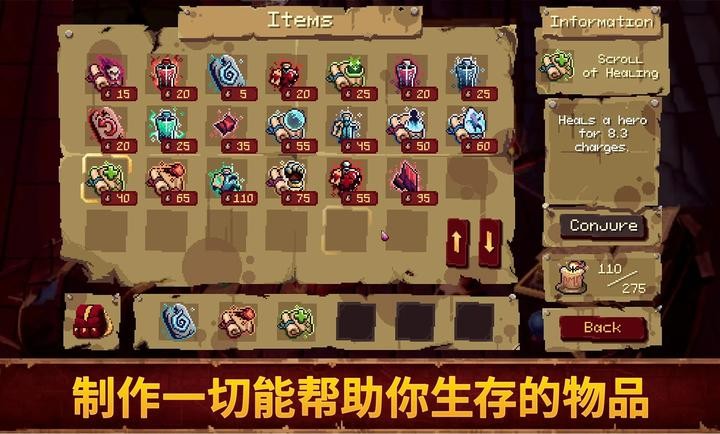 血盟守衛(wèi)軍2截圖