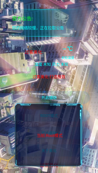 過客美化包4.0截圖