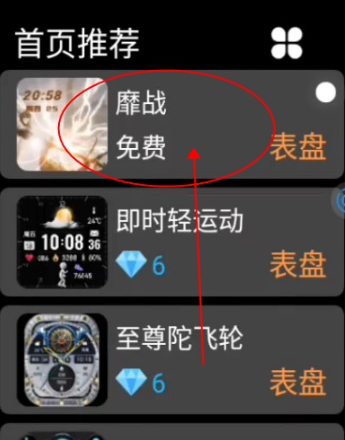 子騰市場(chǎng)免費(fèi)版截圖