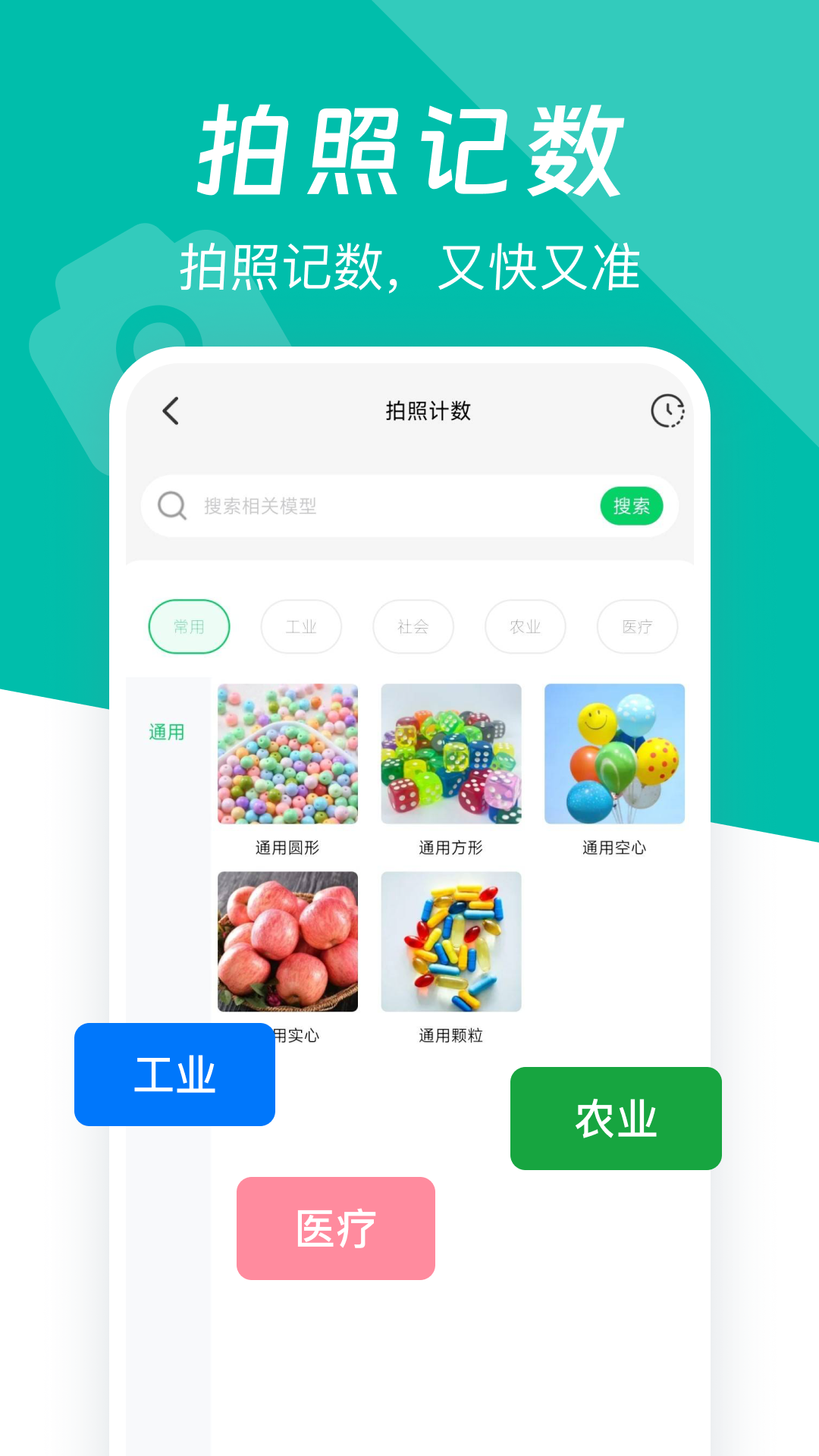 識(shí)花識(shí)草伴侶截圖