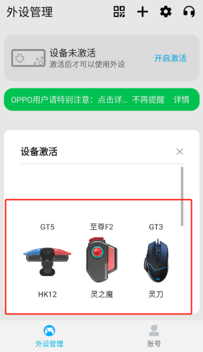 仁魔暢游游戲廳截圖