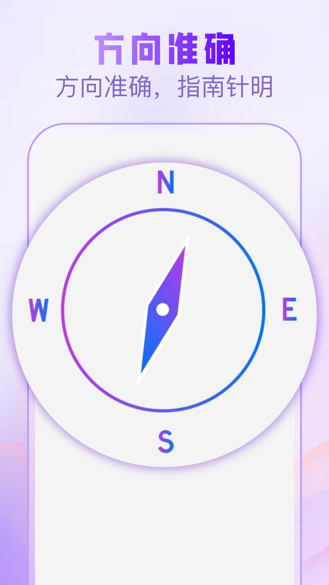 懸浮觸控球截圖