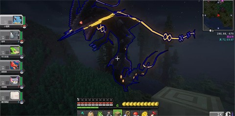 我的世界方可夢之旅截圖