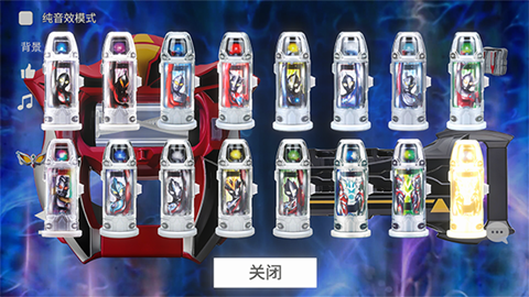 捷德升華器中文版截圖