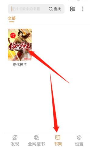 千島小說免費(fèi)版截圖