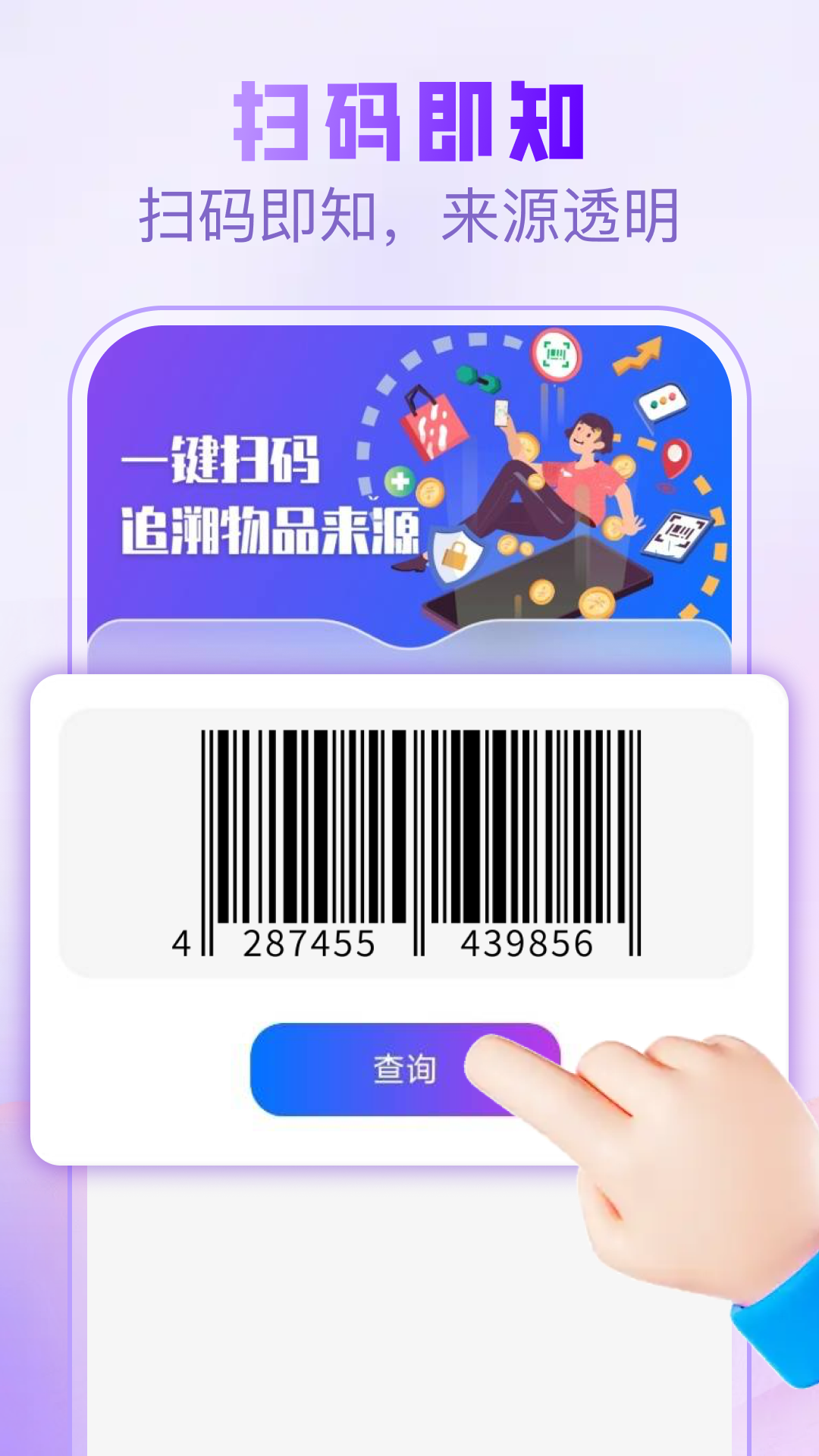 懸浮觸控球截圖