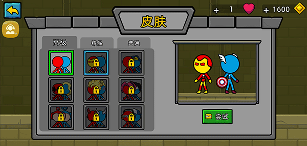 冰火人逃亡記手機(jī)版截圖